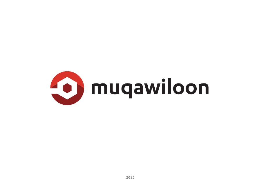 Original Muqawiloon logo presentation