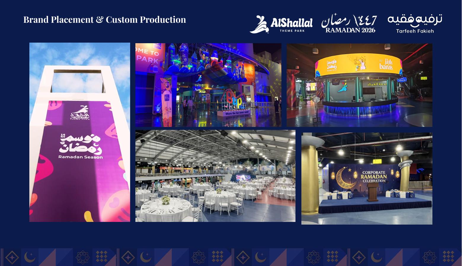 AlShallal brand placement and custom production profile page